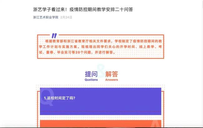 微信图片_20200509150052.jpg 微信图片_20200509150052.jpg