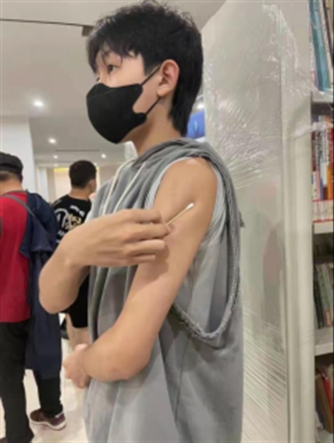 接种疫苗报道2641.png 接种疫苗报道2641.png