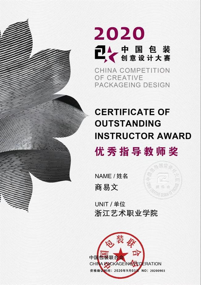 微信图片_20210914110947.jpg 微信图片_20210914110947.jpg