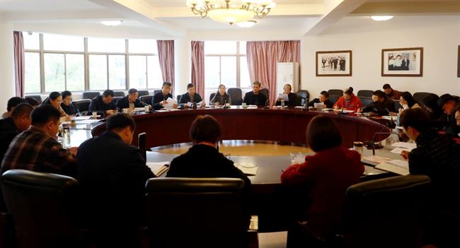 开会.jpg 开会.jpg