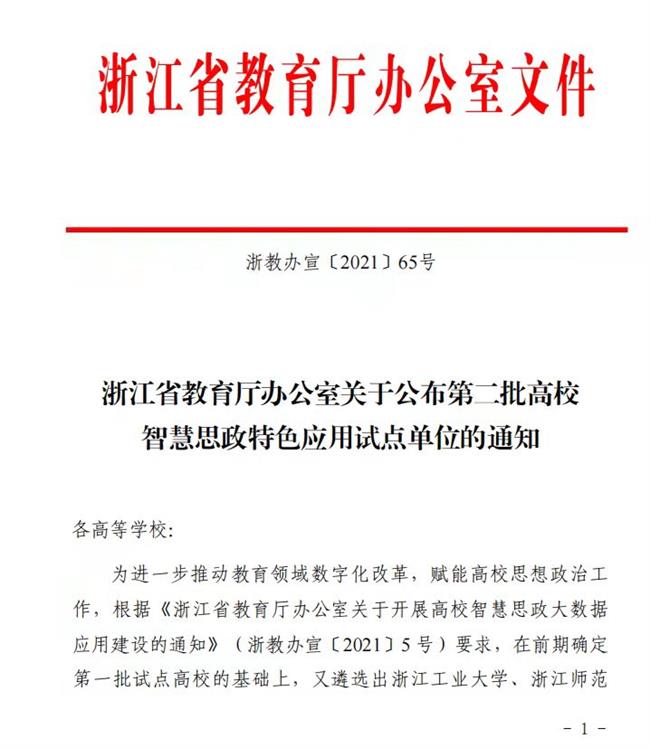 微信图片_20220105104747.jpg 微信图片_20220105104747.jpg