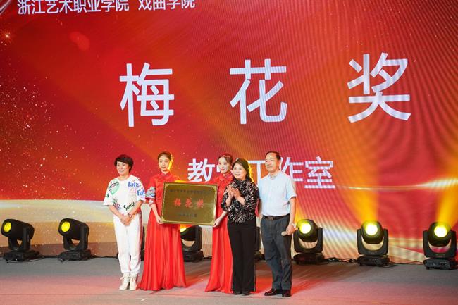 图3 设立梅花奖教学工作室，杭州越剧院的范派小生，梅花奖得主陈雪萍老师.jpg