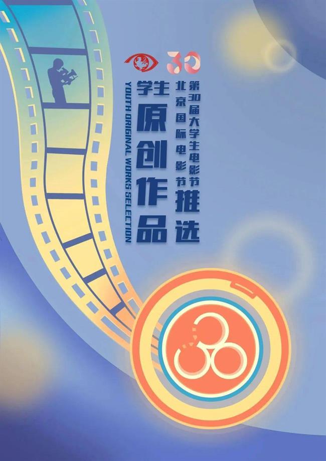 电影节海报.jpg 电影节海报.jpg