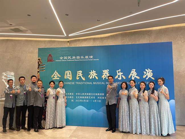 微信图片_20230614095936.jpg 微信图片_20230614095936.jpg