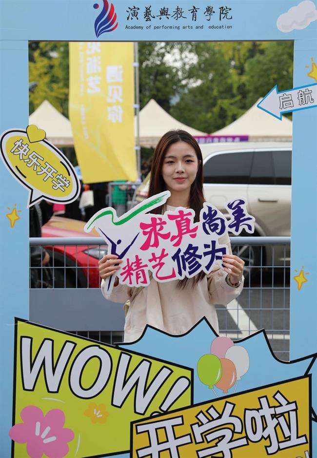 微信图片_20231010220735.jpg 微信图片_20231010220735.jpg