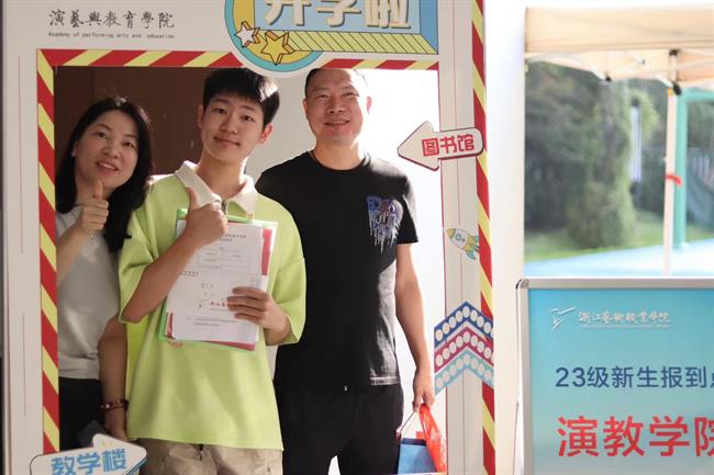 微信图片_20231010085748.jpg 微信图片_20231010085748.jpg