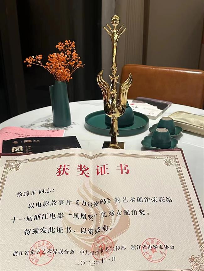 微信图片_20231113084334.jpg 微信图片_20231113084334.jpg